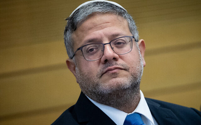 ben gvir hamas