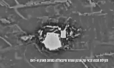 Bombardeo Hezbollah