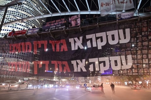 משפחות-חטופים