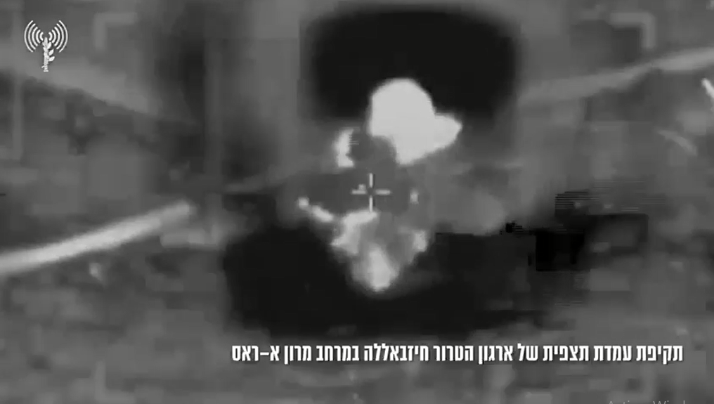 Bombardeo Hezbollah