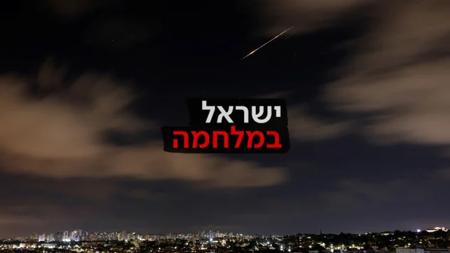 הטיל-ששוגר-מתימן-ויורט-כפי-שנראה-מאשקלון-רויטרס