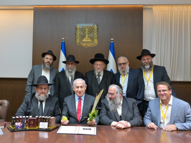 Netanyahu 4 Especies Sucot Jabad
