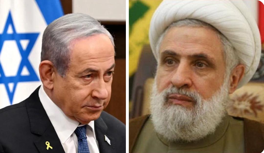 Netanyahu Qassem