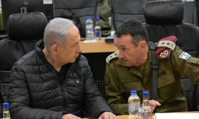 Netanyahu Halevi