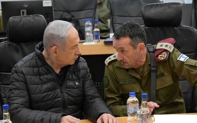 Netanyahu Halevi