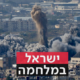 עיצוב-ללא-שם