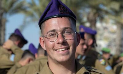 רון-אפשטיין-זל-e1732216533727-640×400