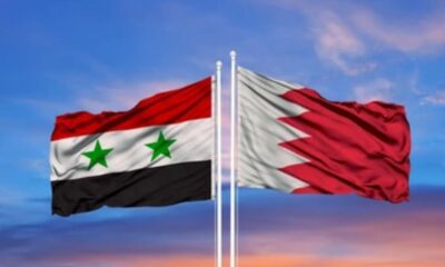 Banderas Bahréin Siria