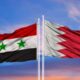 Banderas Bahréin Siria