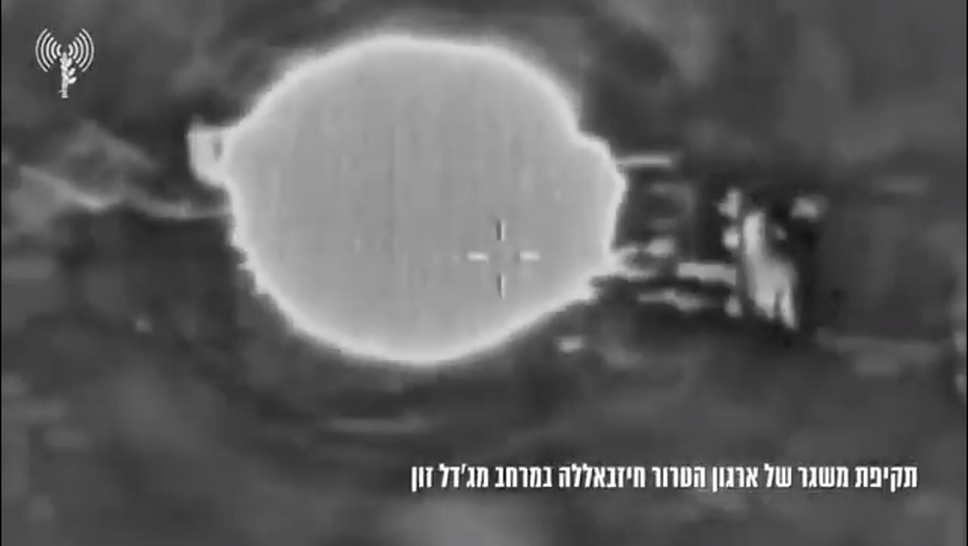 Bombardeo Majdal Zoun