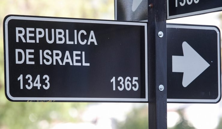 CALLE-REPÚBLICA-DE-ISRAEL-1-740×430