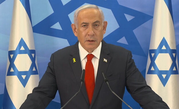 Netanyahu