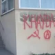 Pintada Hillel San Francisco