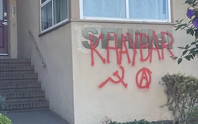 Pintada Hillel San Francisco
