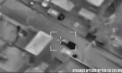 Bombardeo Qabatiye
