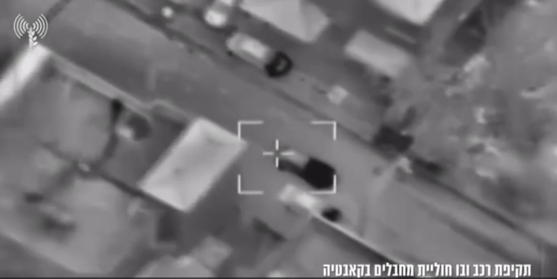 Bombardeo Qabatiye