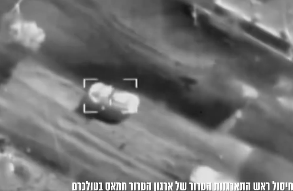 Bombardeo Tulkarem