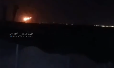 Bombardeo hutíes