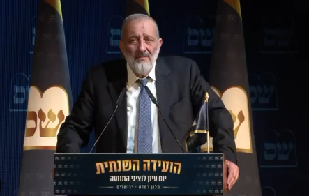 Deri Aryeh
