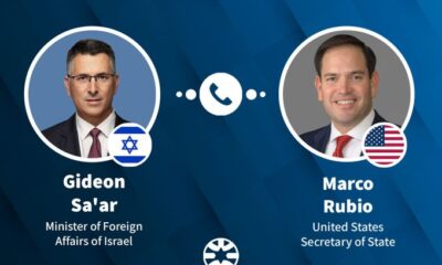 Sa’ar Rubio