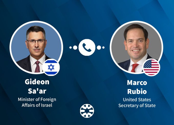 Sa’ar Rubio