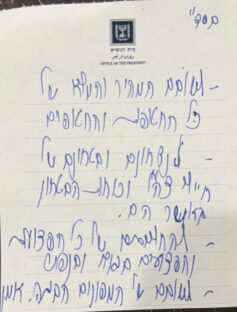 WhatsApp Image 2025-01-26 at 10.31.53
