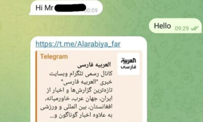 irantext14011_re_autoOrient_i