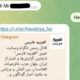 irantext14011_re_autoOrient_i