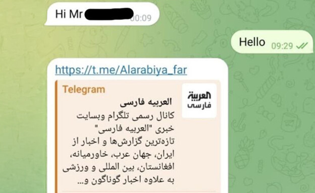 irantext14011_re_autoOrient_i