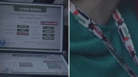חטופים-1