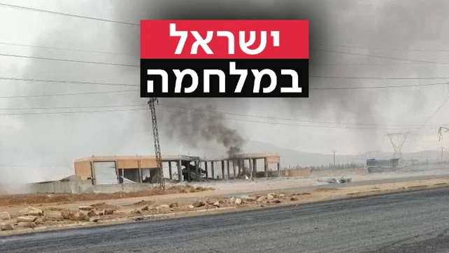 תקיפה-בסוריה-עם-לוגו-ישראל-במלחמה