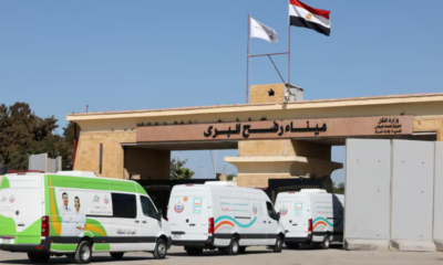 Cruce Rafah