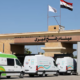 Cruce Rafah