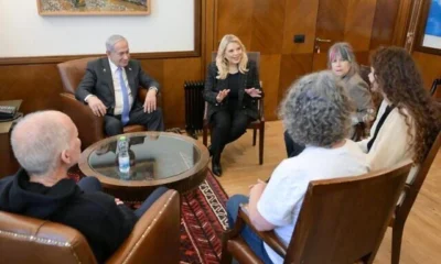 Netanyahu Siegel Keith