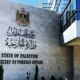 Palestinian-FM
