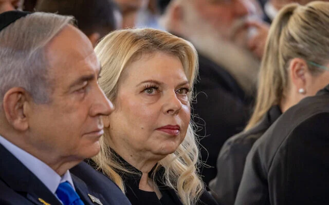 Sara Bibib Netanyahu
