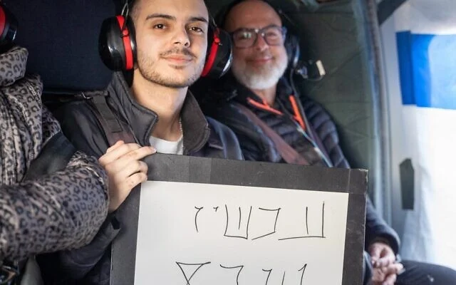 Wenkert Omer Shai helicóptero