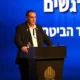 Zamir Eyal