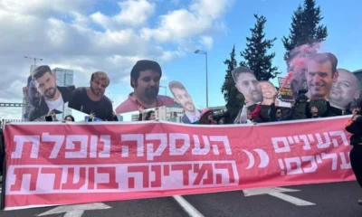 הפגנה-למען-החטופים-בתל-אביב-13225