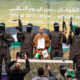 1739040038_kurdistan24