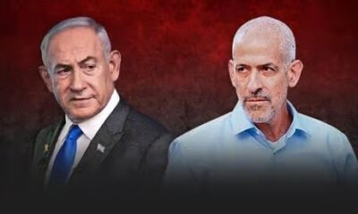 Netanyahu Bar