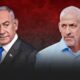 Netanyahu Bar