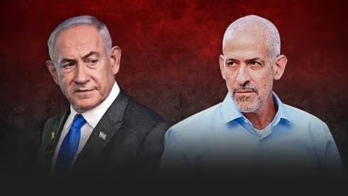 Netanyahu Bar