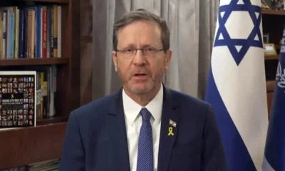 Herzog Isaac