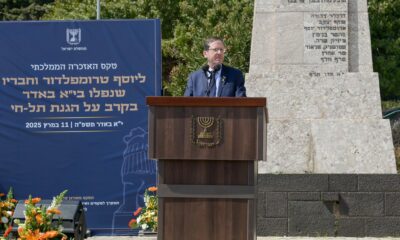 Herzog Trumpeldor