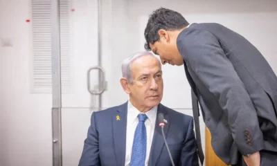 Netanyahu tribunal Tel Aviv