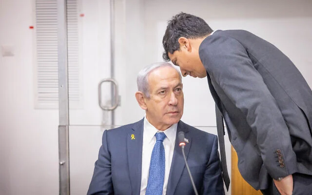 Netanyahu tribunal Tel Aviv