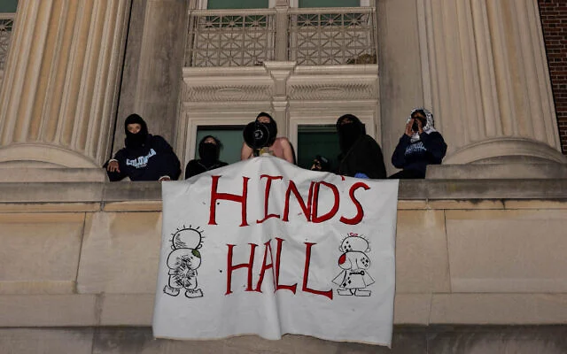 Toma Hamilton Hall Columbia