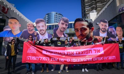 gaza 44