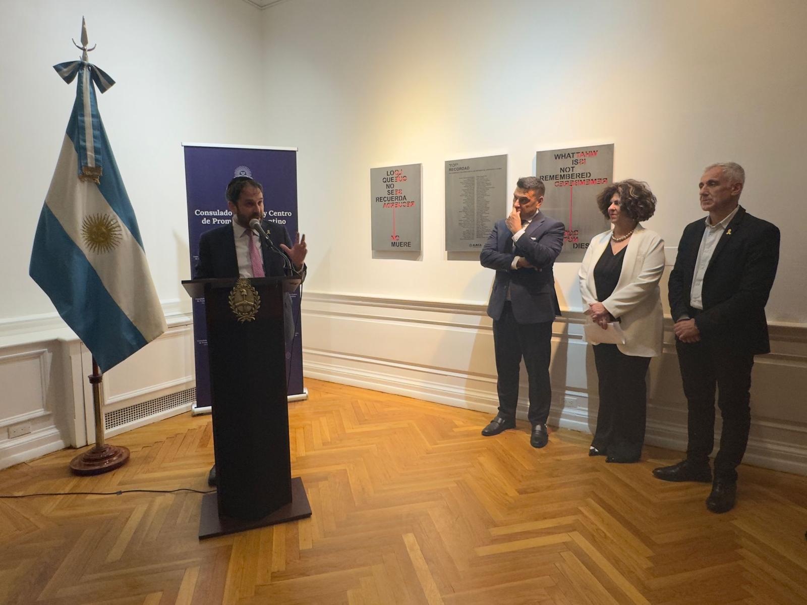 AMIA acto en Consulado de Nueva York (4)